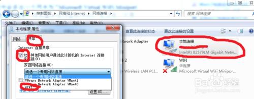 win7電腦如何變身WIFI熱點