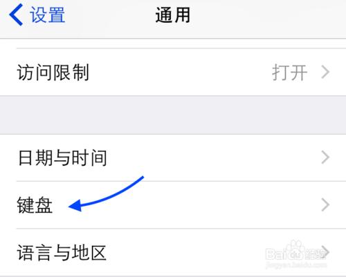 iOS8輸入法怎麼用，iOS8輸入預測功能怎麼開啟