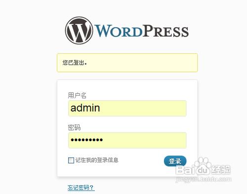 一步一步教你完成WordPress程式的定時釋出功能