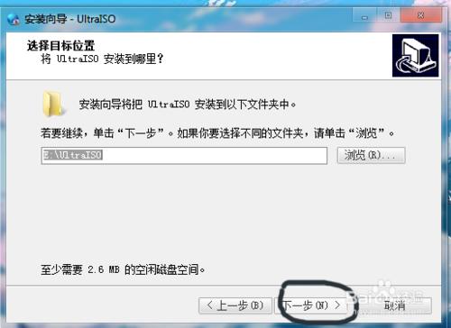 製作U盤啟動器安裝win7/win8/xp