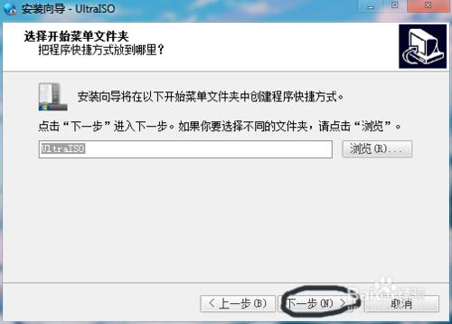 製作U盤啟動器安裝win7/win8/xp