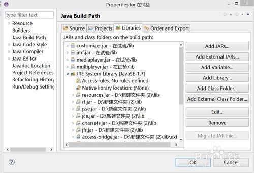 在英文版中如何解決import javax.media的錯誤