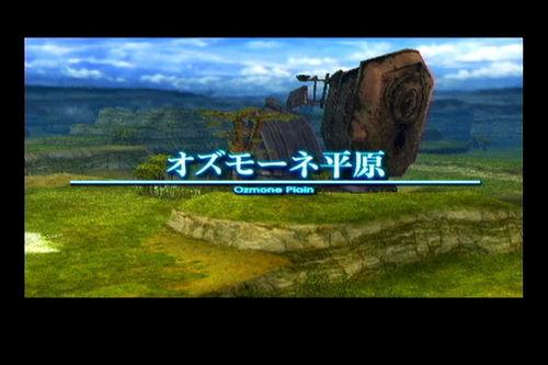 《最終幻想12》圖文攻略A-7