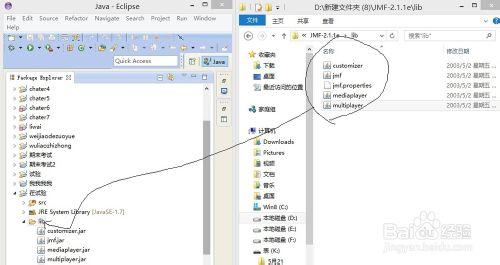 在英文版中如何解決import javax.media的錯誤