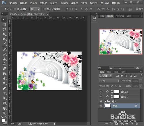 Photoshop檔案開啟是空白的，要怎麼辦？