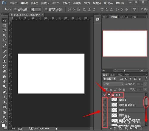 Photoshop檔案開啟是空白的，要怎麼辦？