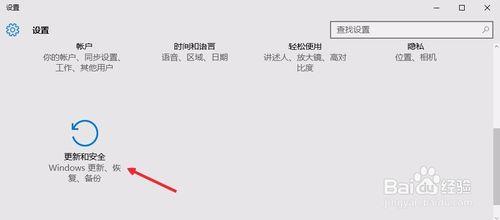 Windows10專業版怎麼永久啟用