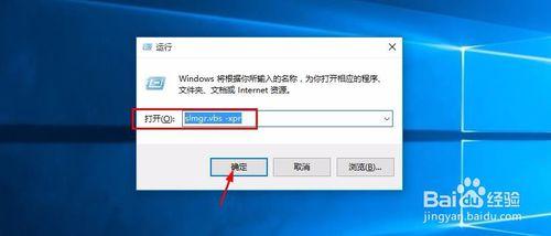 Windows10專業版怎麼永久啟用