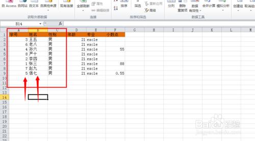 EXCLE：[56]如何按照筆畫排序