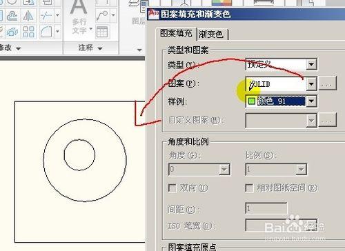 AutoCAD中圖案填充怎麼樣選擇單一顏色的填充?