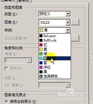 AutoCAD中圖案填充怎麼樣選擇單一顏色的填充?