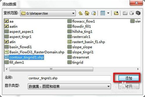 ArcMap新增資料的幾種常用方法（新手教程）