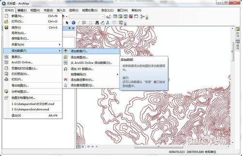 ArcMap新增資料的幾種常用方法（新手教程）