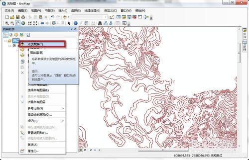 ArcMap新增資料的幾種常用方法（新手教程）