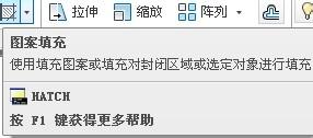 AutoCAD中圖案填充怎麼樣選擇單一顏色的填充?