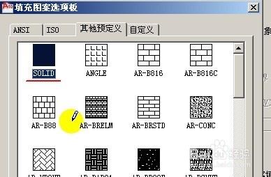 AutoCAD中圖案填充怎麼樣選擇單一顏色的填充?