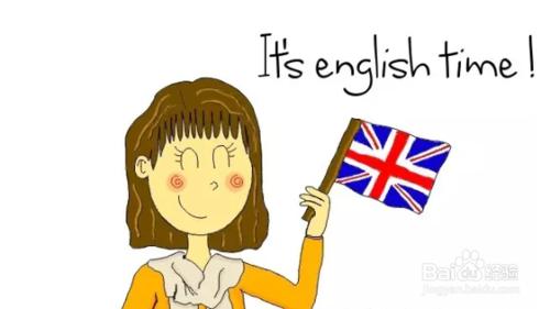 學好英語與哪些方法