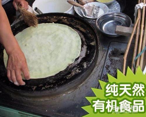 豆折怎麼製作？