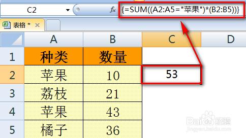 利用公式稽核工具檢視Excel函式公式運算過程