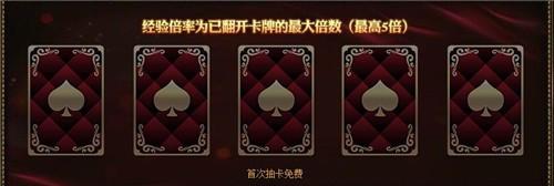 網頁遊戲奇蹟重生如何領取離線經驗