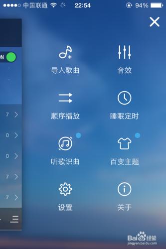 蘋果iPhone手機如何匯入音樂