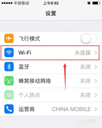 iPhone個人熱點變灰色了怎麼辦