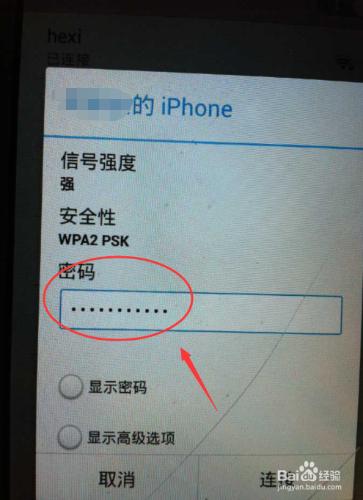 iPhone個人熱點變灰色了怎麼辦