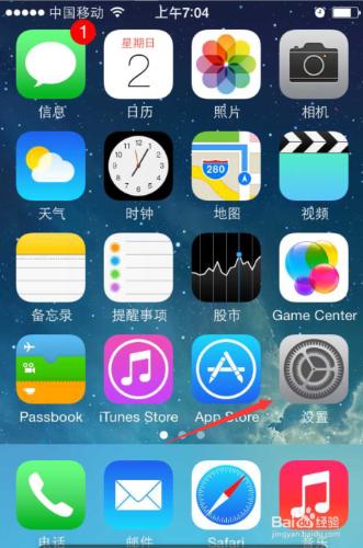 iPhone個人熱點變灰色了怎麼辦