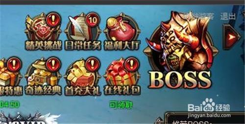 網頁遊戲奇蹟重生如何追回資源