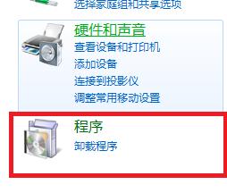 電腦如何檢視所有已下載的軟體