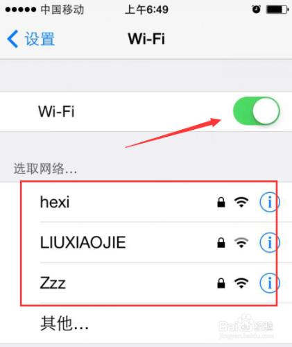 iPhone個人熱點變灰色了怎麼辦