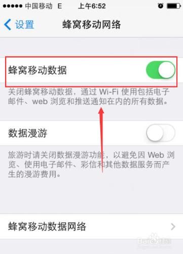 iPhone個人熱點變灰色了怎麼辦