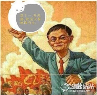 細說馬雲背後女人的戰爭，觸目驚心啊