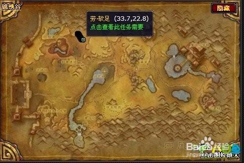 魔獸世界堵住魔蟲坑道怎麼做