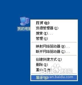 怎樣關閉系統失敗時自動重啟計算機的功能？