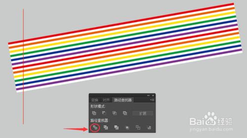 打造一個元氣滿滿的彩虹糖果字效