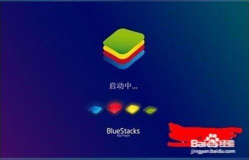 支付寶錢包怎麼在安卓模擬器bluestacks上面安裝