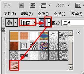 photoshop怎樣將照片定義為圖案