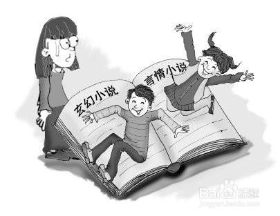 如何寫出優質的網路小說