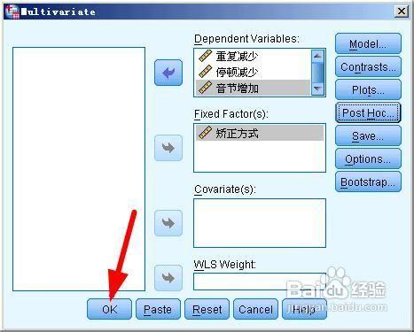 spss多元方差分析的操作方法和結果分析