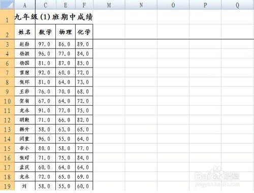 EXCEL2007中怎樣用檢視儲存多個列印頁面