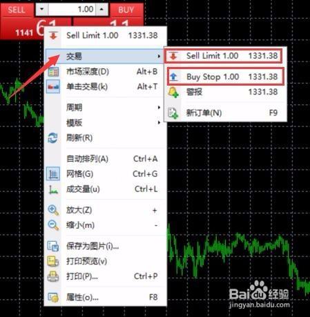 堅固金業如何在MT4開通使用和取消單擊交易