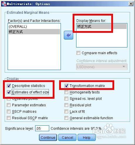 spss多元方差分析的操作方法和結果分析