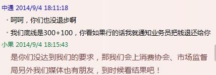 快遞把你貨物丟掉或損壞，怎麼更快維權得到賠償