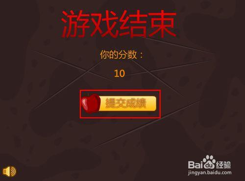 快刀削水果中文版遊戲攻略