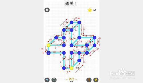 一筆畫通關攻略教程：[2]世界1 第90關