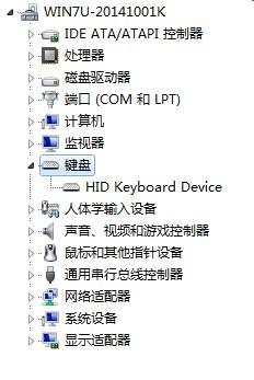 如何禁用筆記本內建鍵盤用軟體限制鍵盤的某個鍵