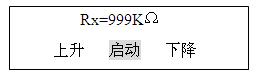 發電機絕緣測試儀使用中的五點注意事項