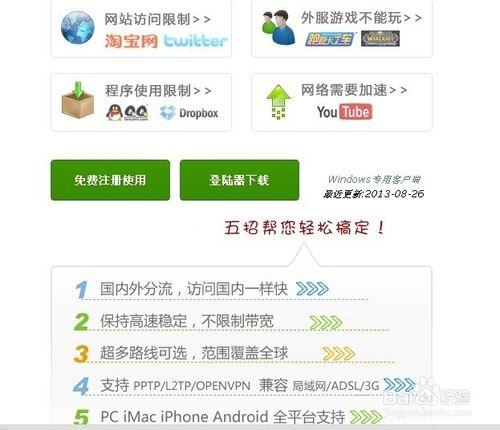 Yahoo郵箱進不了_關於雅虎郵箱被遮蔽解決方法