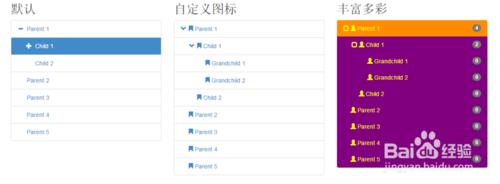 bootstrap treeview控制元件使用詳解